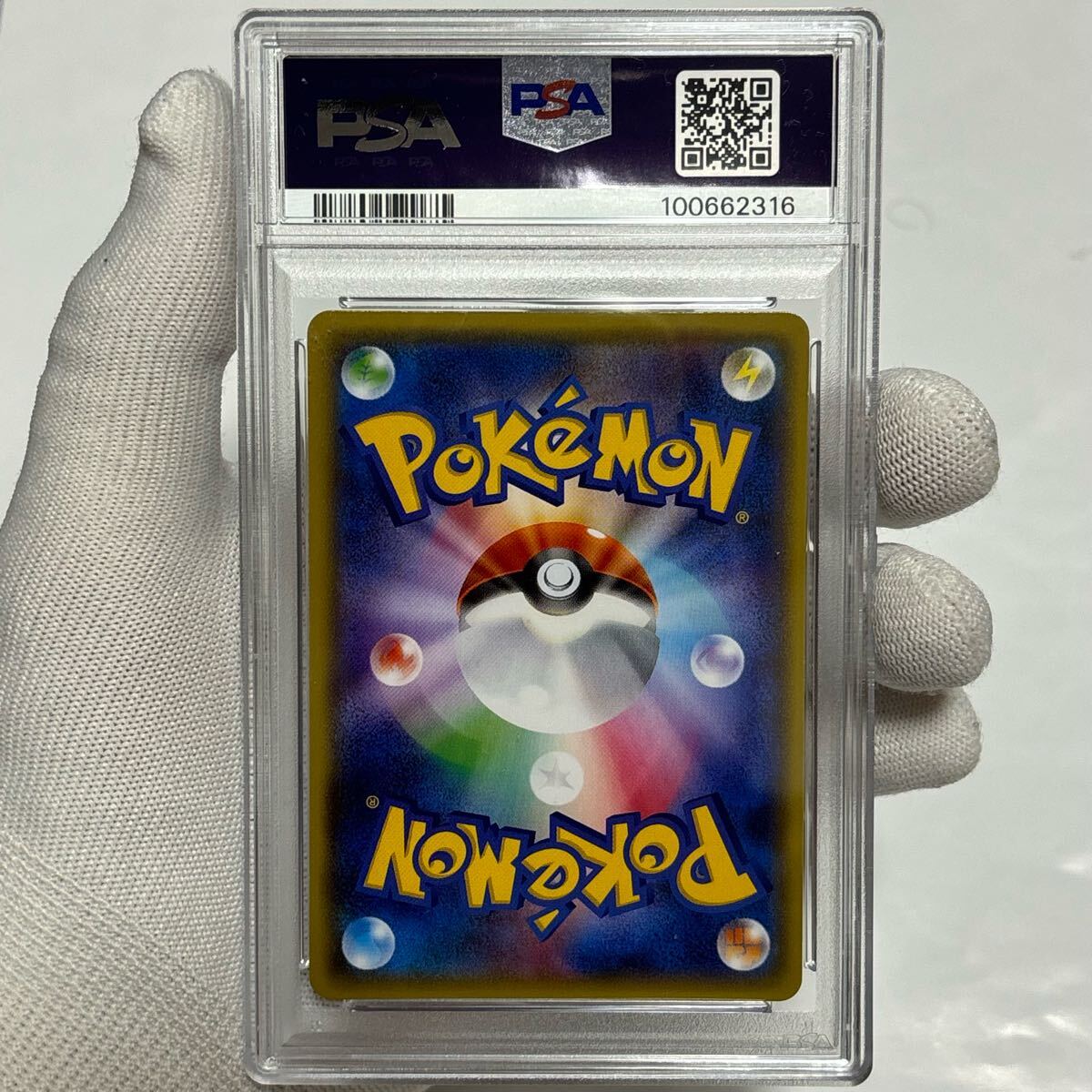 PSA10 サーナイト 054 バンデットリング ブライトヒール xy csr PSA10 サーナイト 054 バンデットリング ブライトヒール xy csr