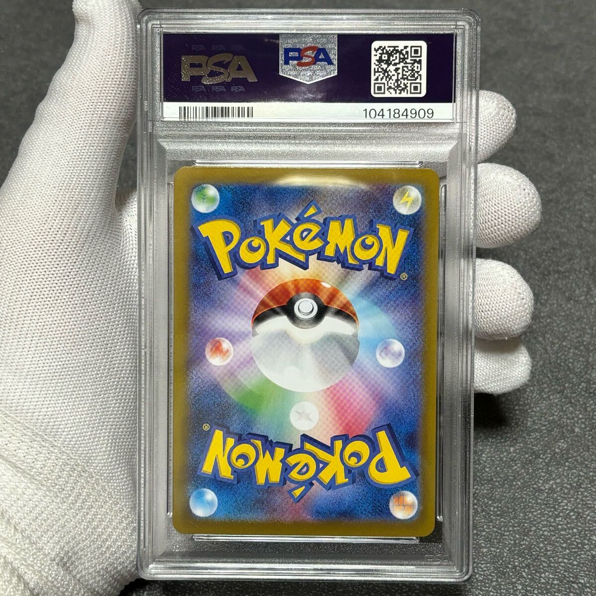 PSA10 ポケモンカード リーフィア ex sar テラスタルフェスex PSA10 ポケモンカード リーフィア ex sar テラスタルフェスex