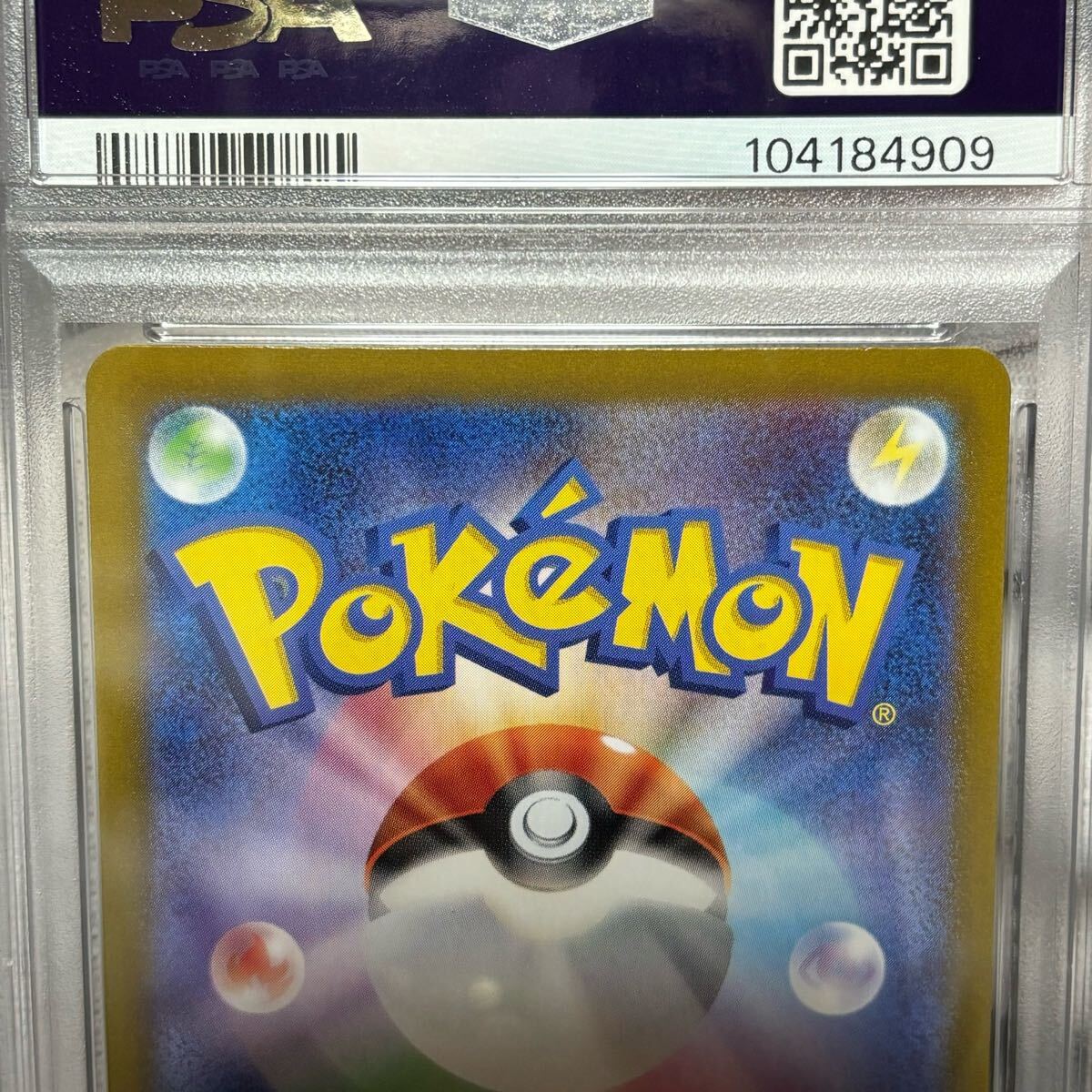 PSA10 ポケモンカード リーフィア ex sar テラスタルフェスex PSA10 ポケモンカード リーフィア ex sar テラスタルフェスex