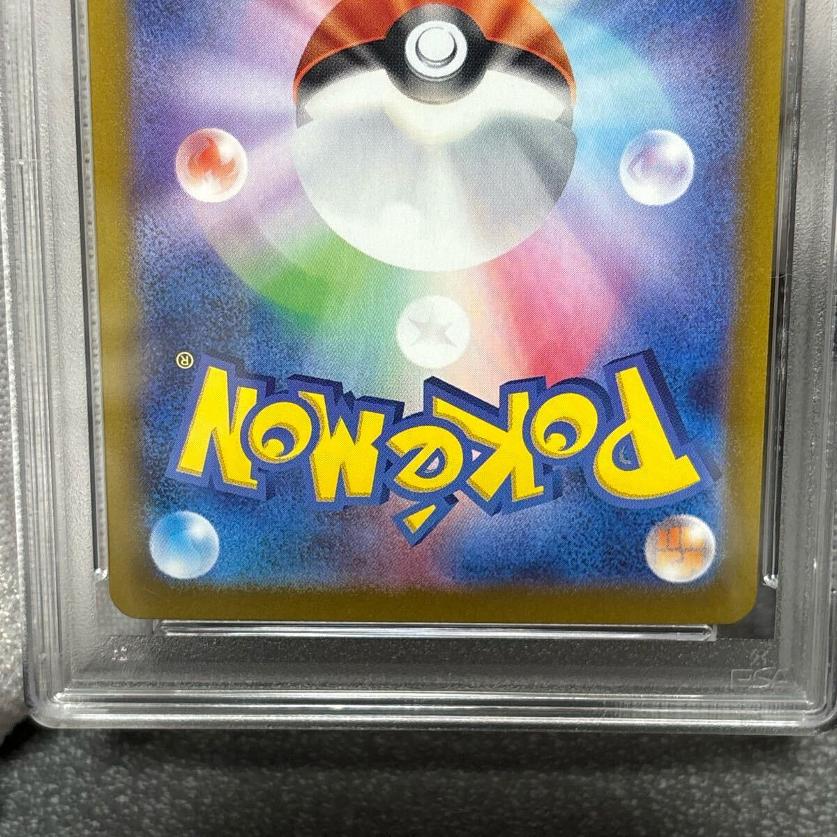 PSA10 ポケモンカード リーフィア ex sar テラスタルフェスex PSA10 ポケモンカード リーフィア ex sar テラスタルフェスex