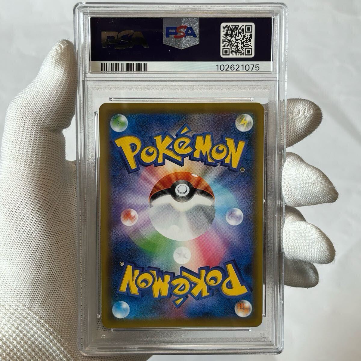 PSA10 ポケモンカード イーブイ gx hr sa タッグオールスターズ PSA10 ポケモンカード イーブイ gx hr sa タッグオールスターズ