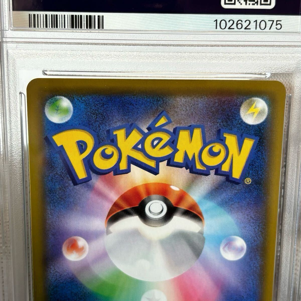 PSA10 ポケモンカード イーブイ gx hr sa タッグオールスターズ PSA10 ポケモンカード イーブイ gx hr sa タッグオールスターズ