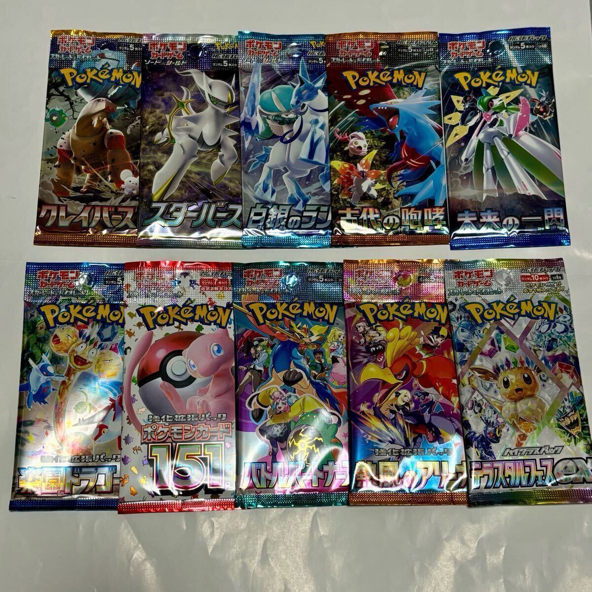 未開封パック ポケモンカード クレイバースト 熱風のアリーナ 未開封パック ポケモンカード クレイバースト 熱風のアリーナ