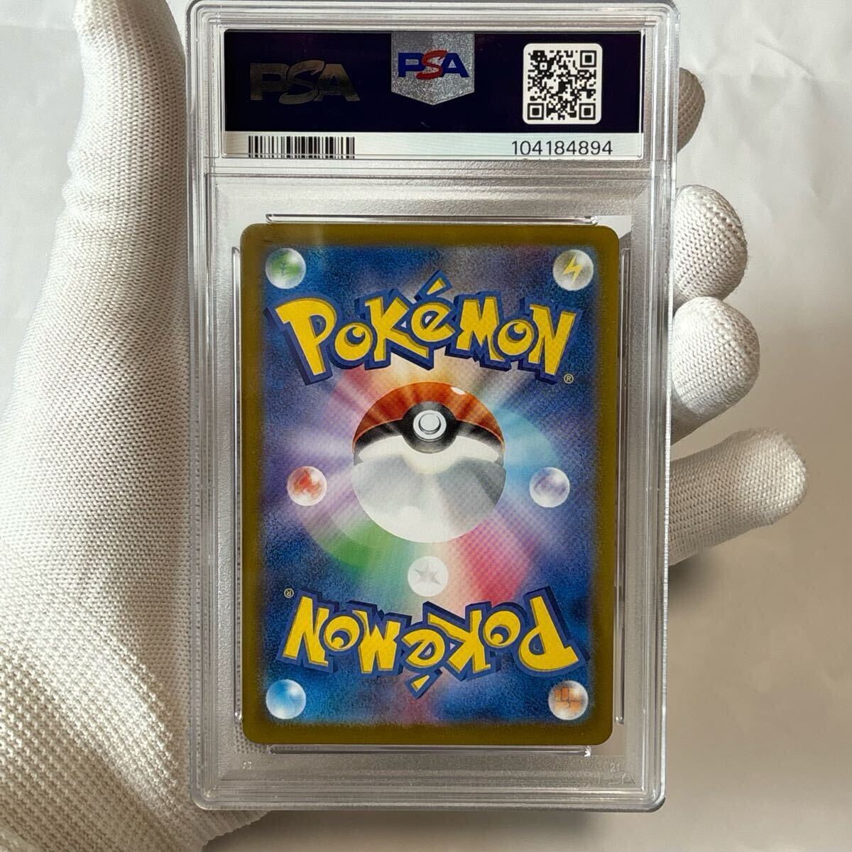 1円スタート PSA10 テラスタルフェスex ur ピカチュウ 236 ur 1円スタート PSA10 テラスタルフェスex ur ピカチュウ 236 ur