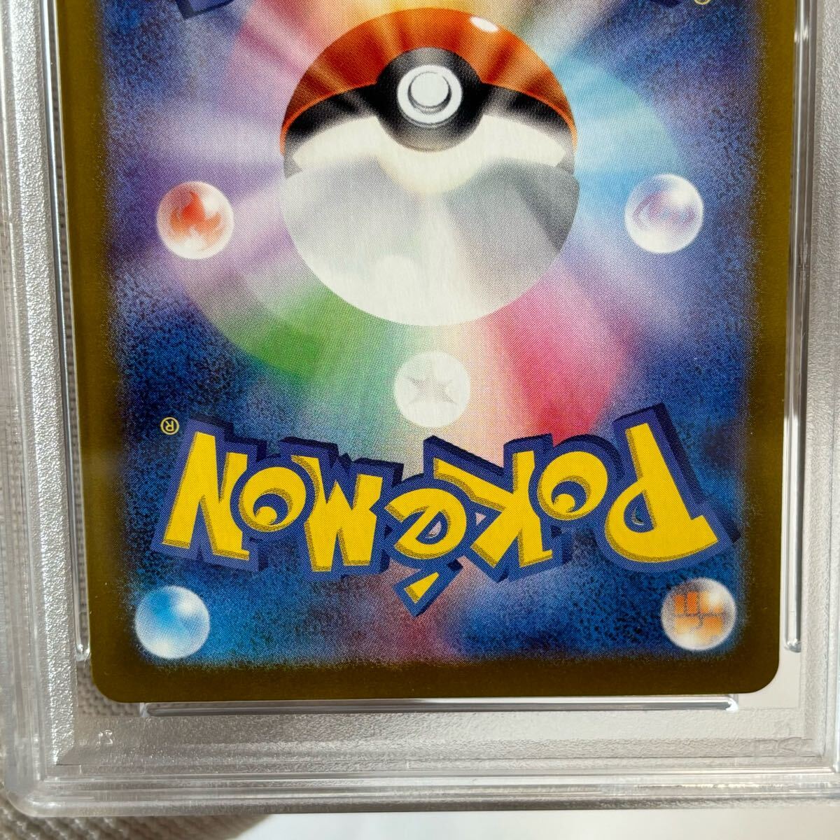 PSA ポケモンカード ミュウ 208 ur 151 gx hr sa タッピカチュウ PSA ポケモンカード ミュウ 208 ur 151 gx hr sa タッピカチュウ