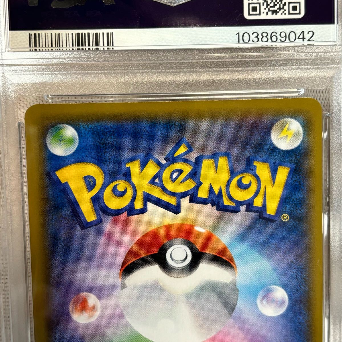 PSA ポケモンカード デデンネ 175 gx sr hr sa タッグ PSA ポケモンカード デデンネ 175 gx sr hr sa タッグ