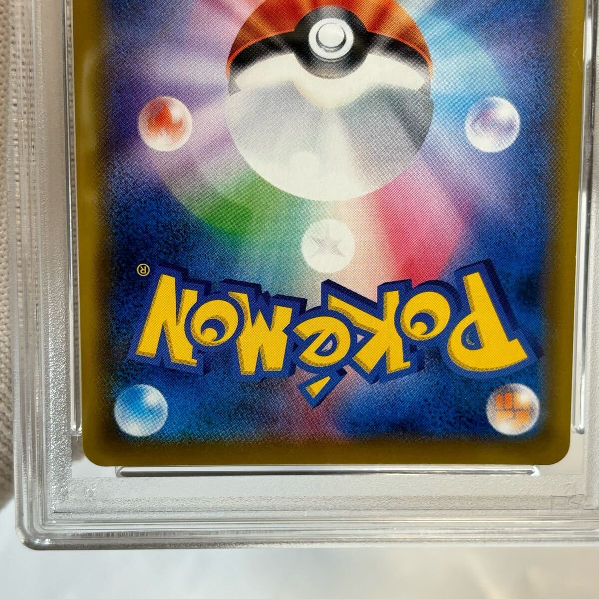 PSA ポケモンカード デデンネ 175 gx sr hr sa タッグ PSA ポケモンカード デデンネ 175 gx sr hr sa タッグ