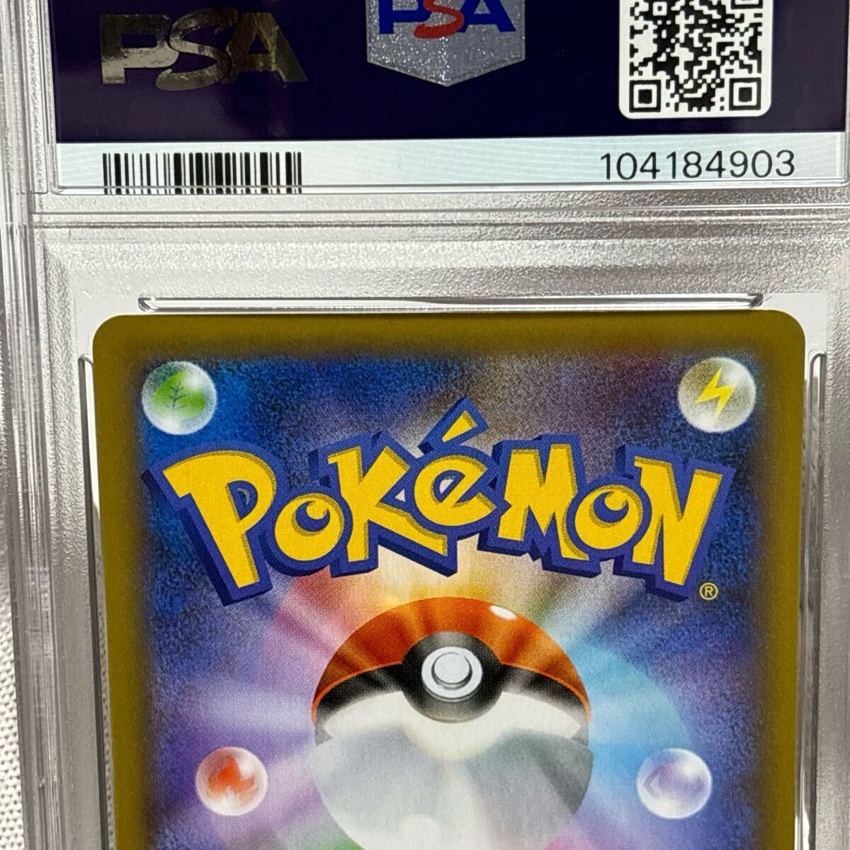 PSA10 25th ロケット団参上 ポケモンカード 006 プロモ アニコレ