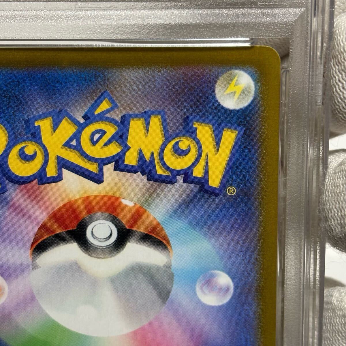 PSA ポケモンカード ピカチュウ v pikachu 25th アニコレ PSA ポケモンカード ピカチュウ v pikachu 25th アニコレ
