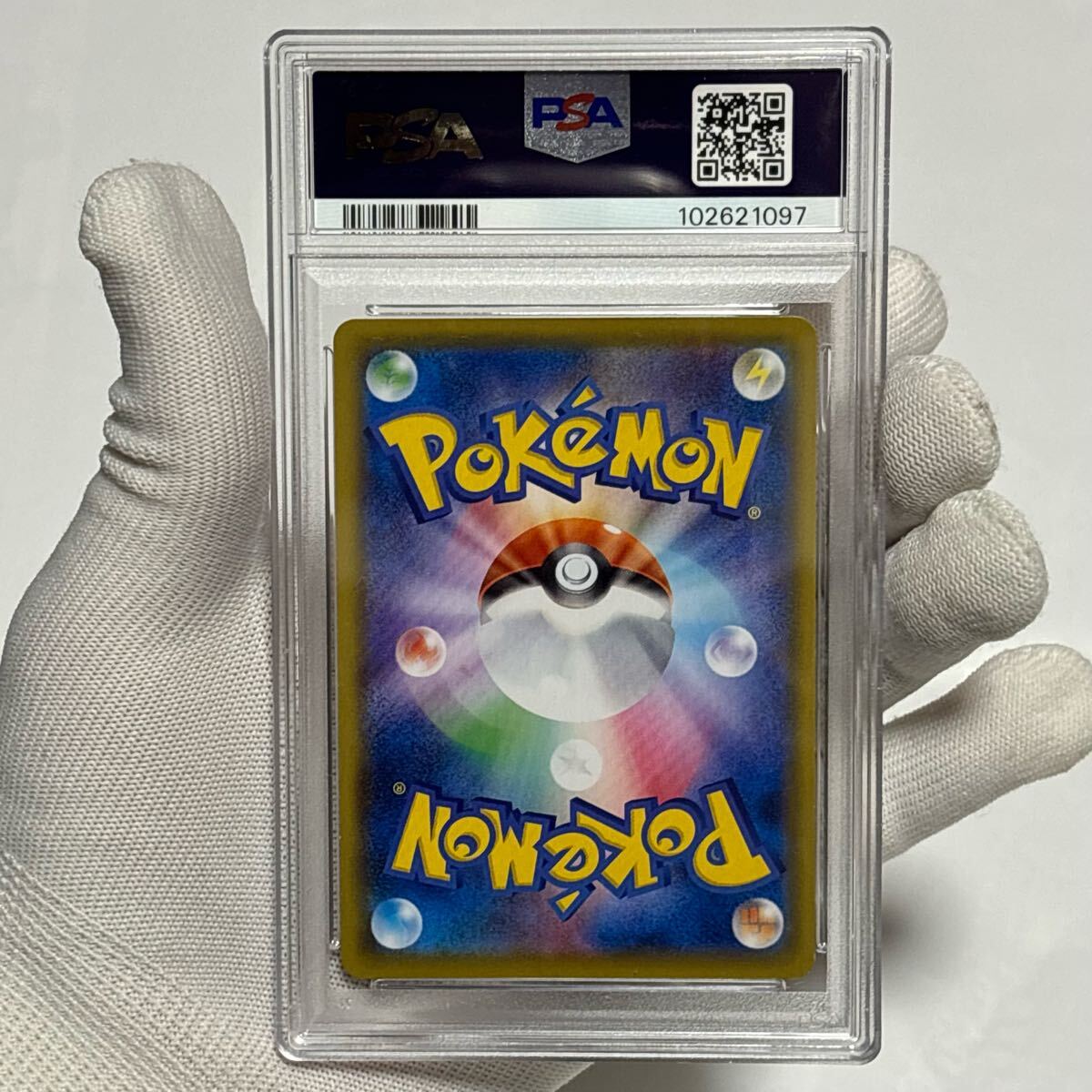 PSA ポケモンカード レックウザvmax csr pikachu vmax PSA ポケモンカード レックウザvmax csr pikachu vmax