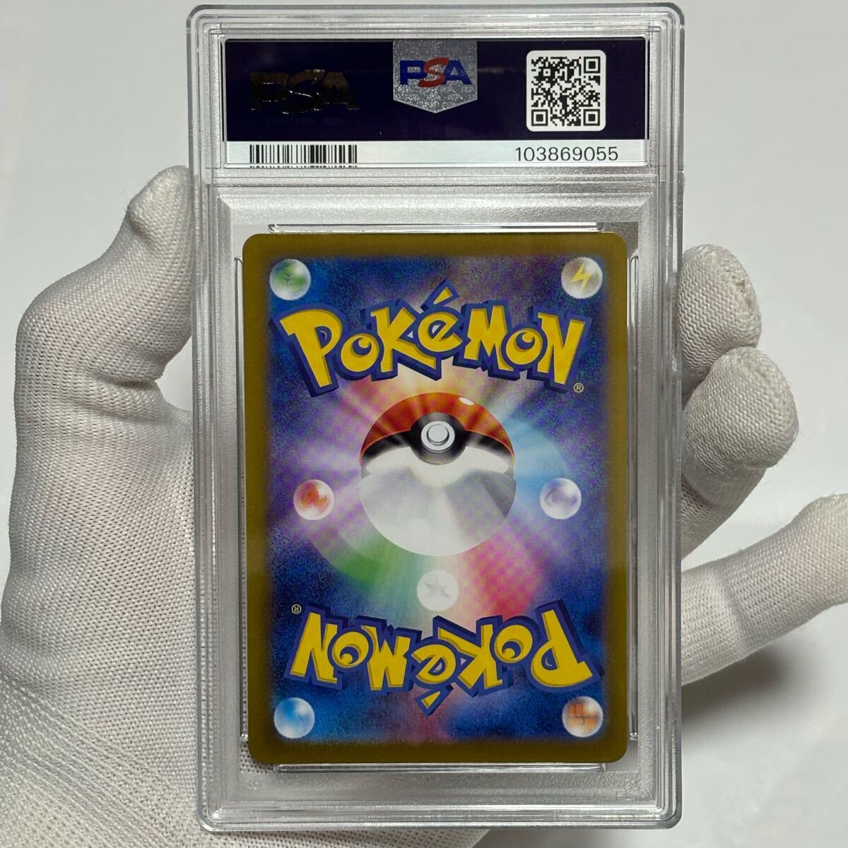PSA10 ミュウ ex ssr シャイニートレジャー ポケモンカード PSA10 ミュウ ex ssr シャイニートレジャー ポケモンカード