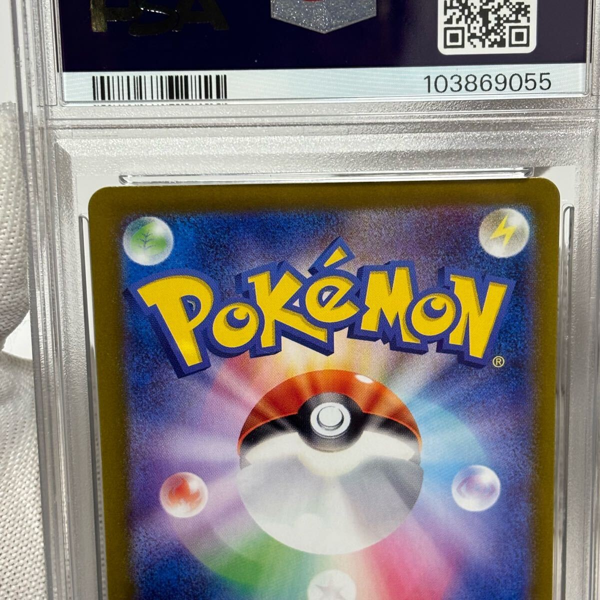 PSA10 ミュウ ex ssr シャイニートレジャー ポケモンカード PSA10 ミュウ ex ssr シャイニートレジャー ポケモンカード