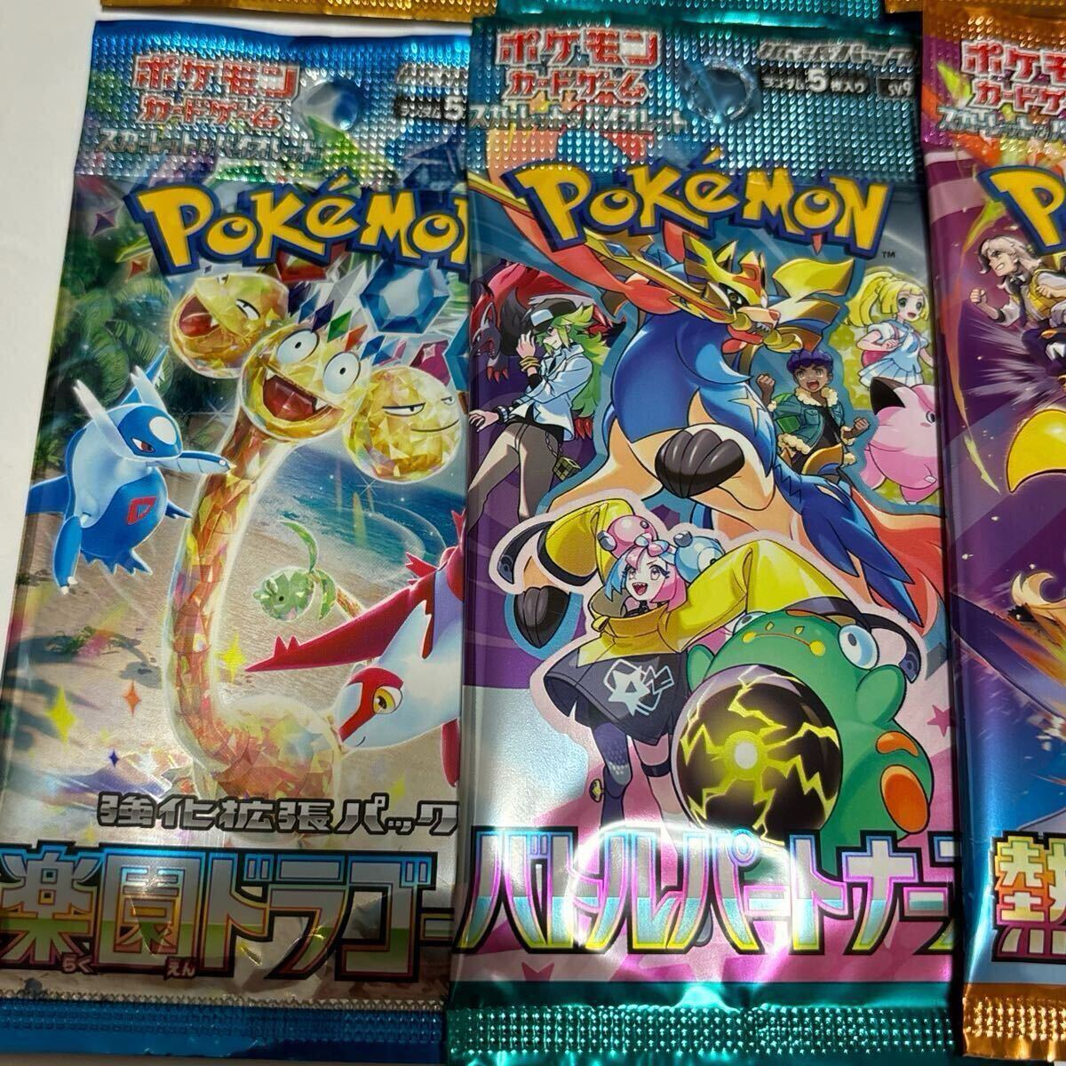 10パック ポケモンカード ロケット団の栄光 超電ブレイカー 151 10パック ポケモンカード ロケット団の栄光 超電ブレイカー 151