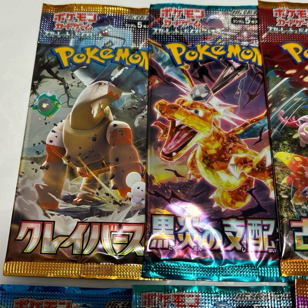 ポケモンカード ロケット団の栄光 2box 新品未開封 60パック