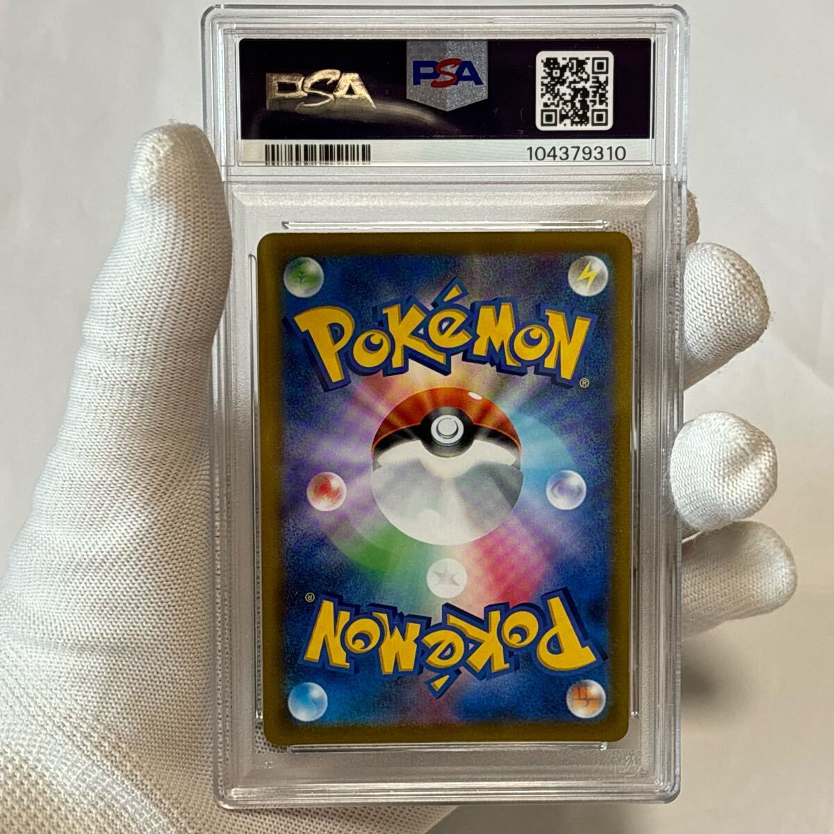PSA10 リザードンv sr スターバース ポケモンカード ピカチュウ PSA10 リザードンv sr スターバース ポケモンカード ピカチュウ