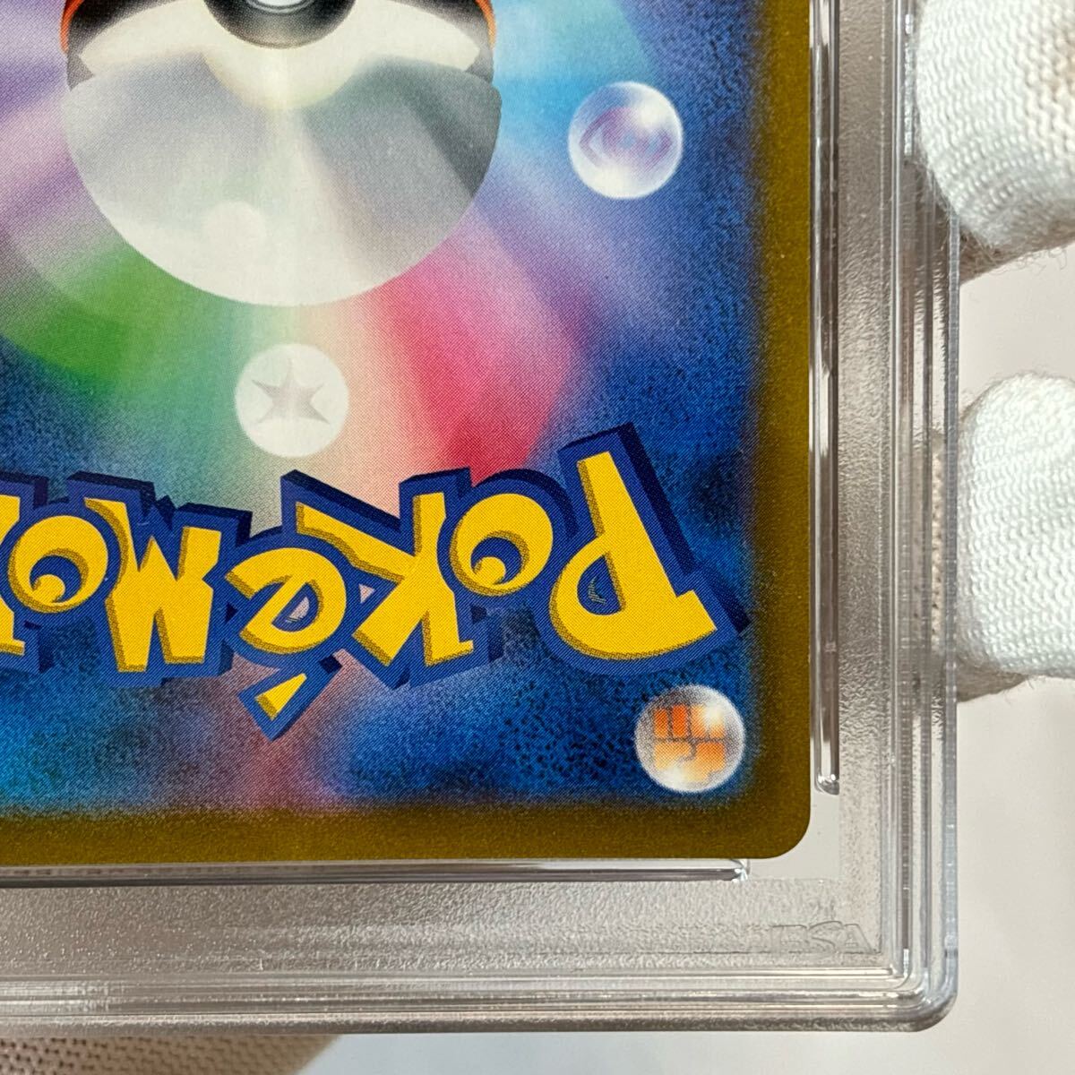 PSA10 リザードンv sr スターバース ポケモンカード ピカチュウ PSA10 リザードンv sr スターバース ポケモンカード ピカチュウ