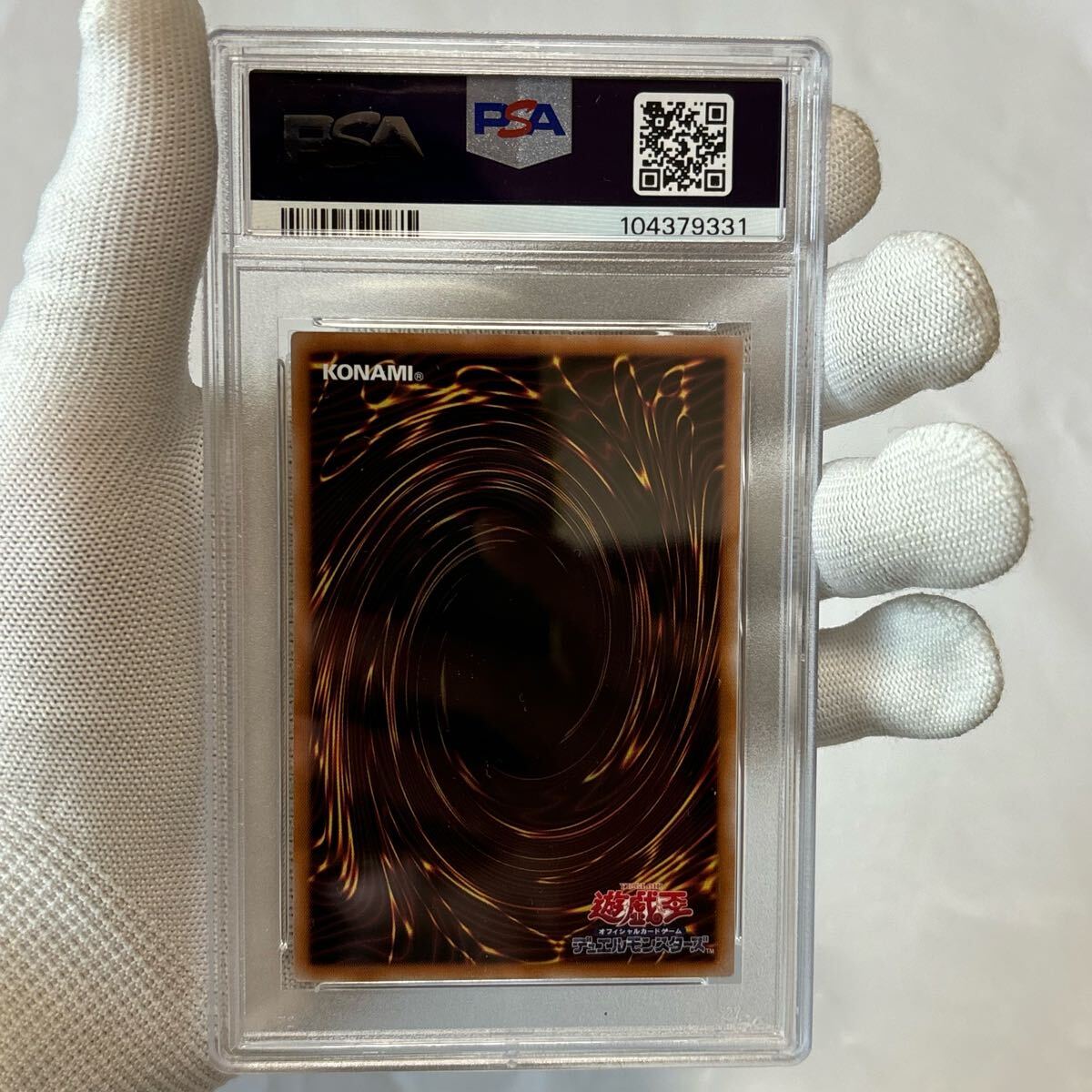 PSA10 遊戯王 ドラゴンメイド・ティルル 25th PSA10 クオシク PSA10 遊戯王 ドラゴンメイド・ティルル 25th PSA10 クオシク