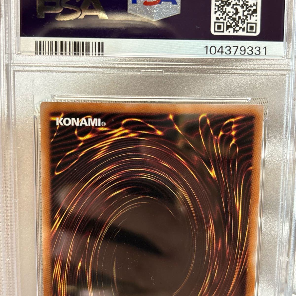 PSA10 遊戯王 ドラゴンメイド・ティルル 25th PSA10 クオシク PSA10 遊戯王 ドラゴンメイド・ティルル 25th PSA10 クオシク