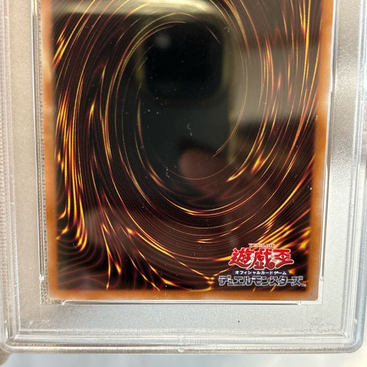 PSA10 遊戯王 ドラゴンメイド・ティルル 25th PSA10 クオシク PSA10 遊戯王 ドラゴンメイド・ティルル 25th PSA10 クオシク