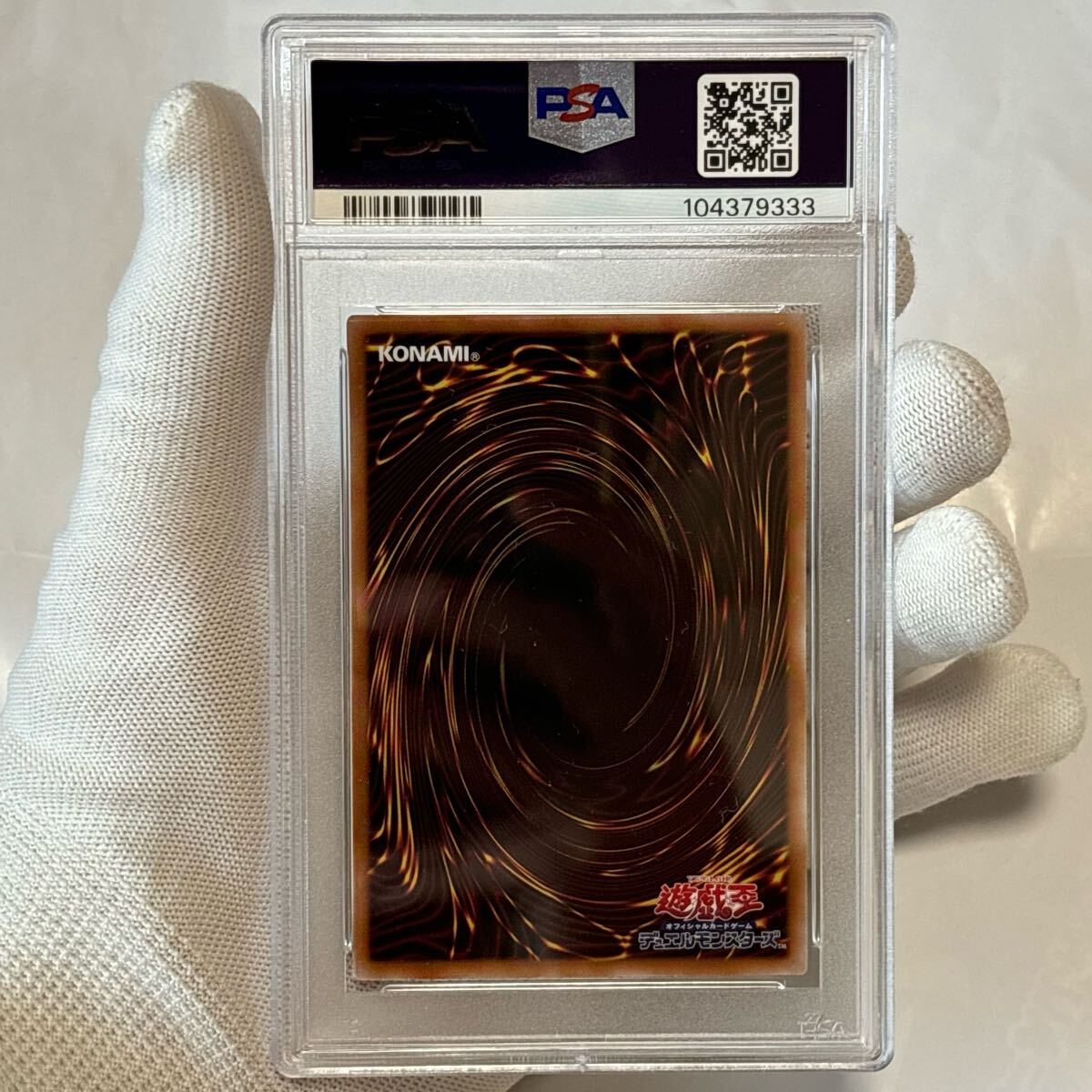 PSA10 25th 遊戯王 ドラゴンメイド・パルラ QCSE・クオシク PSA10 25th 遊戯王 ドラゴンメイド・パルラ QCSE・クオシク