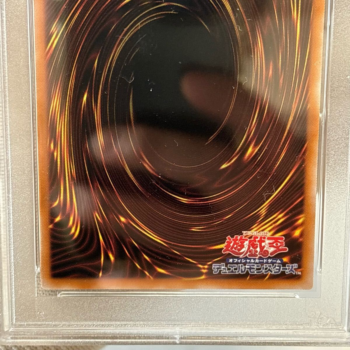PSA10 25th 遊戯王 ドラゴンメイド・パルラ QCSE・クオシク PSA10 25th 遊戯王 ドラゴンメイド・パルラ QCSE・クオシク