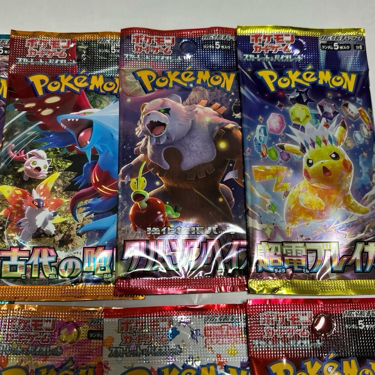 10パック ポケモンカード ロケット団の栄光 超電ブレイカー 151 10パック ポケモンカード ロケット団の栄光 超電ブレイカー 151