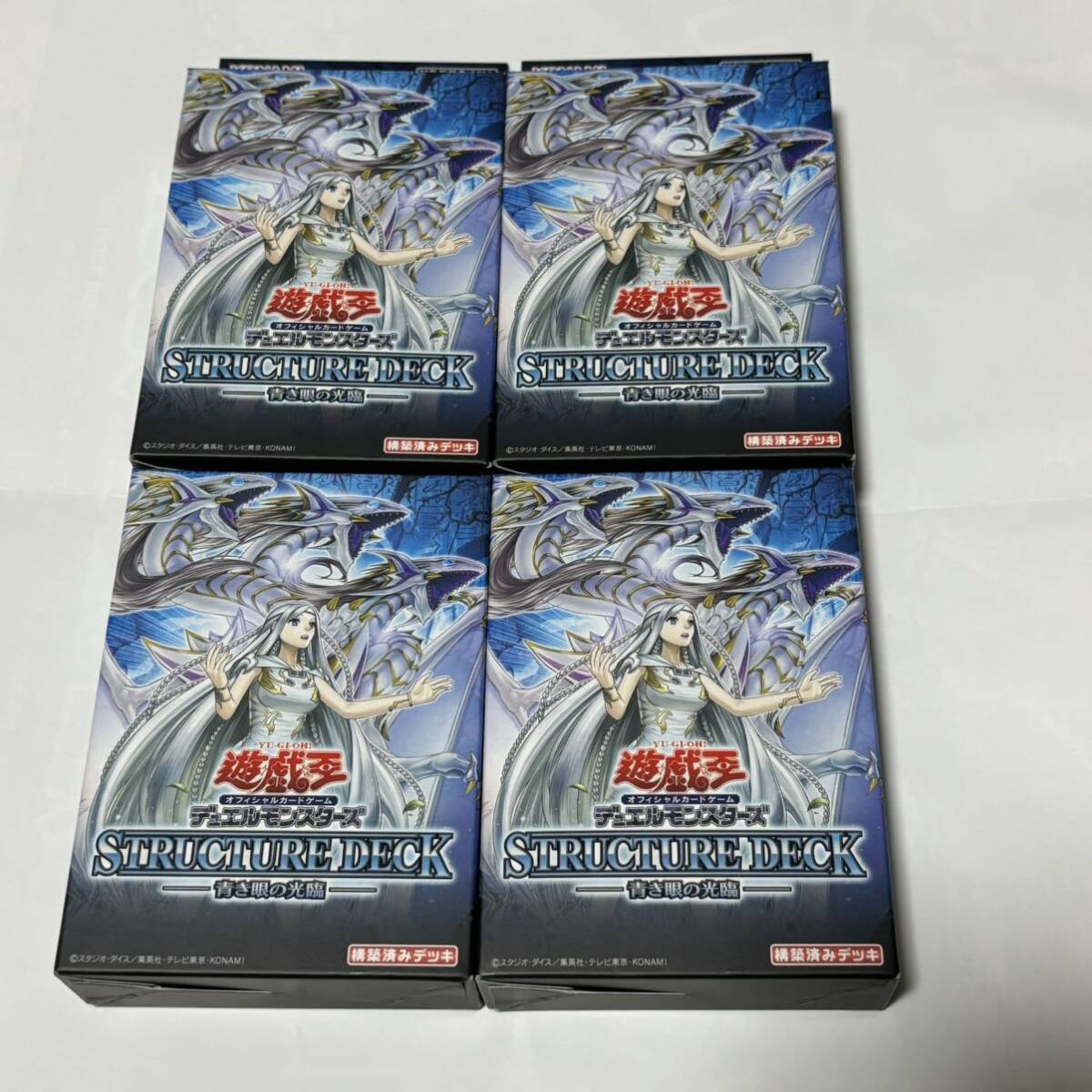 【新品未開封】ストラクチャーデッキ 青き眼の光臨 18セット テープ付き Yahoo!オークション - 4box 未開封 遊戯王 ストラクチャーデッキ