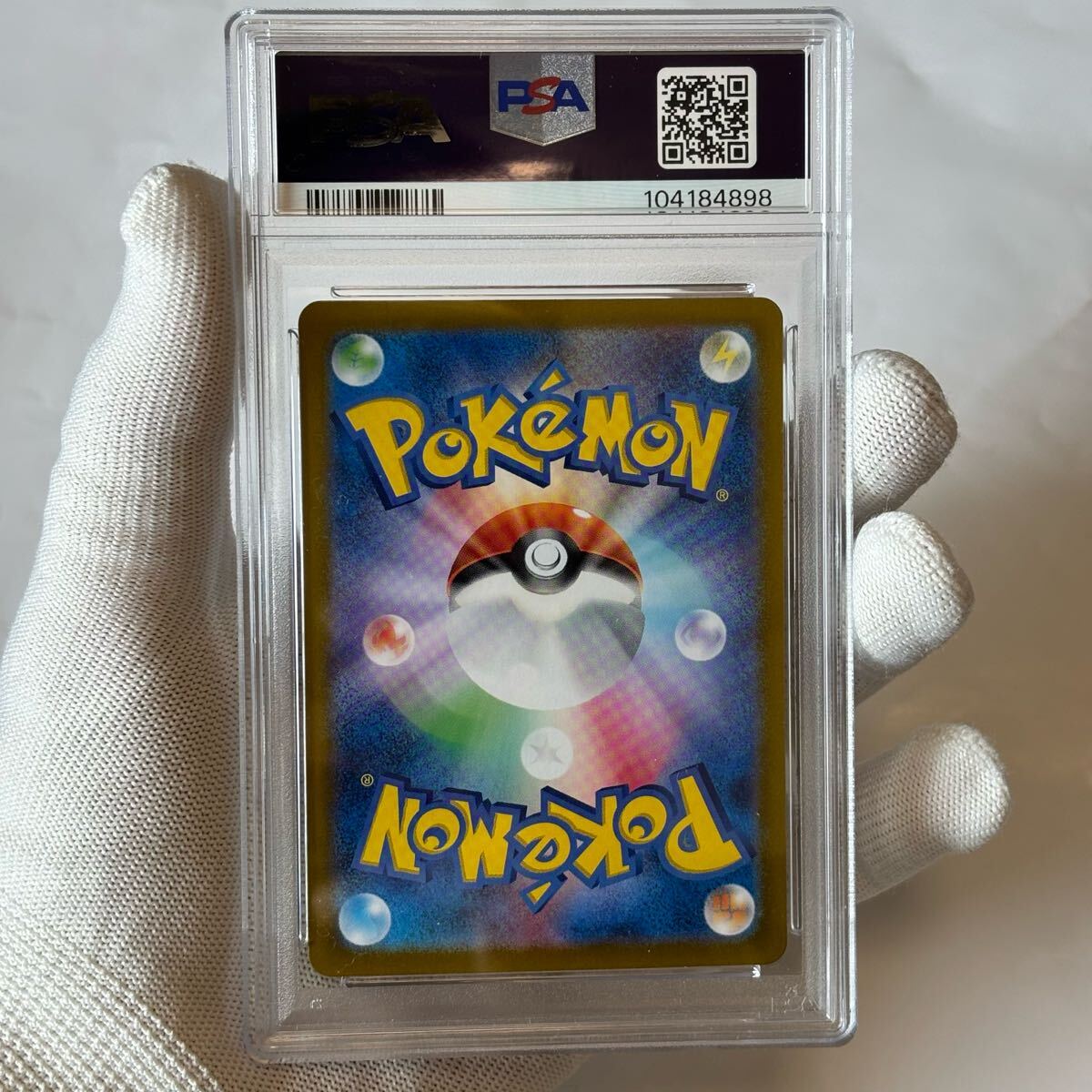 PSA10 ピカチュウ ex ur sar ポケモンカード テラスタルフェスex PSA10 ピカチュウ ex ur sar ポケモンカード テラスタルフェスex