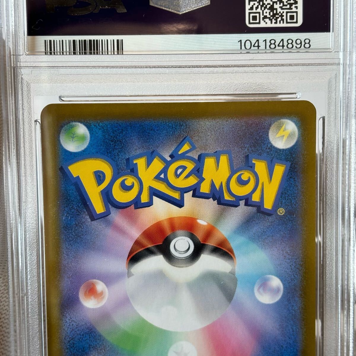 PSA10 ピカチュウ ex ur sar ポケモンカード テラスタルフェスex PSA10 ピカチュウ ex ur sar ポケモンカード テラスタルフェスex