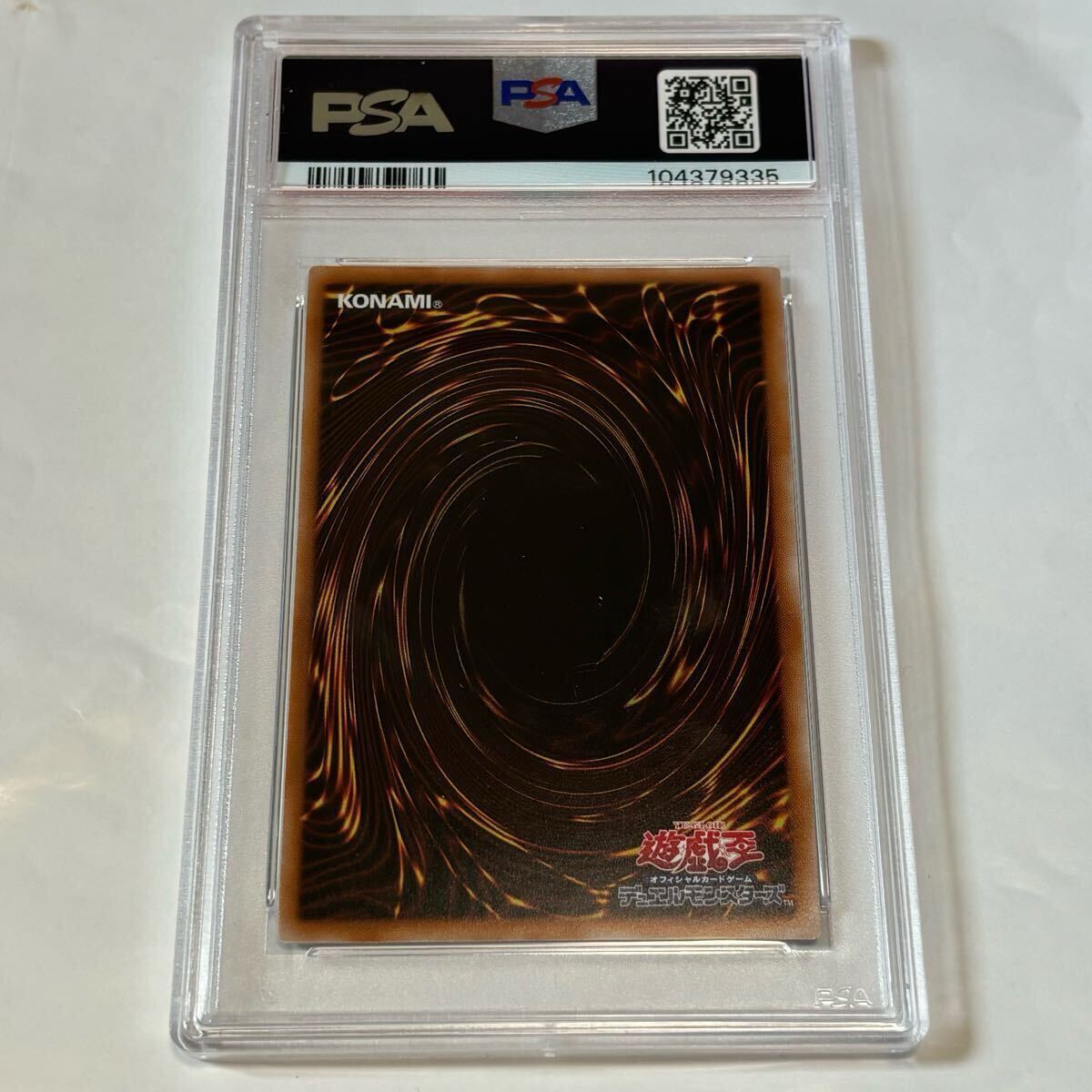 PSA10 美個体 青眼の白龍 ブルーアイズ 遊戯王 プライド 25th PSA10 美個体 青眼の白龍 ブルーアイズ 遊戯王 プライド 25th