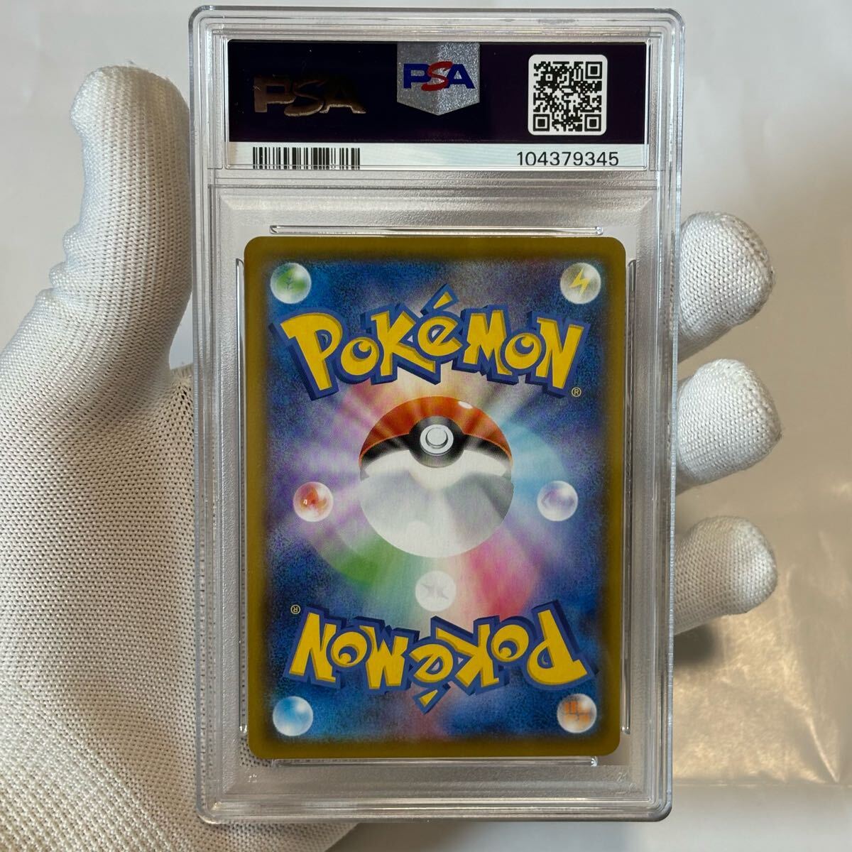 すべてpsa10 ピカチュウ pikachu v Union 25th ポケモンカードrr すべてpsa10 ピカチュウ pikachu v Union 25th ポケモンカードrr