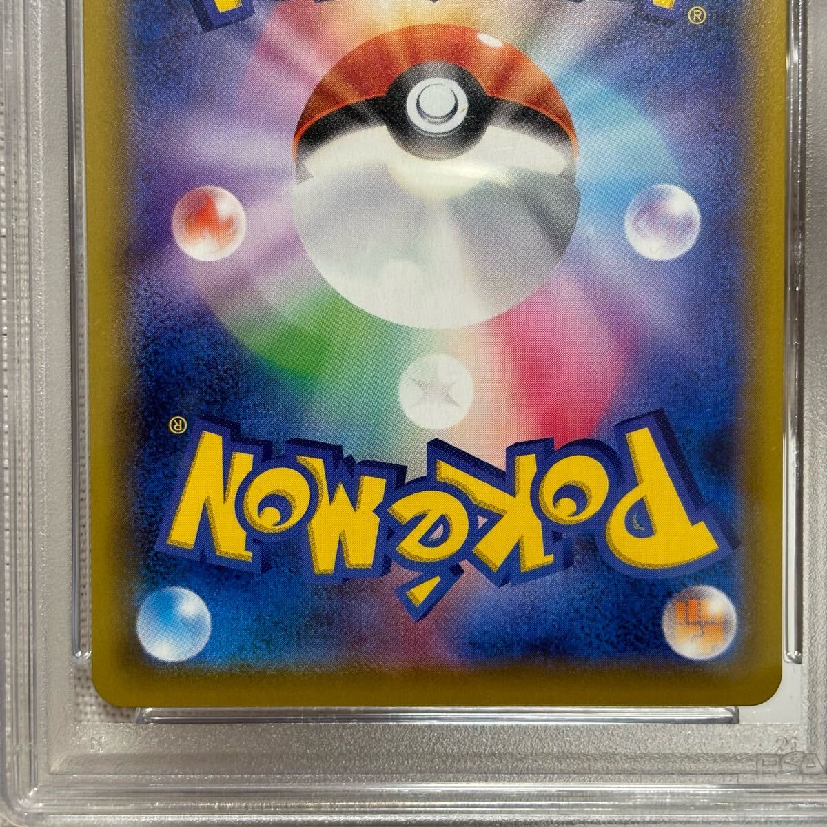 psa10 連番 25th ポケモンカード レシラム ゼクロム 25th ミラー psa10 連番 25th ポケモンカード レシラム ゼクロム 25th ミラー