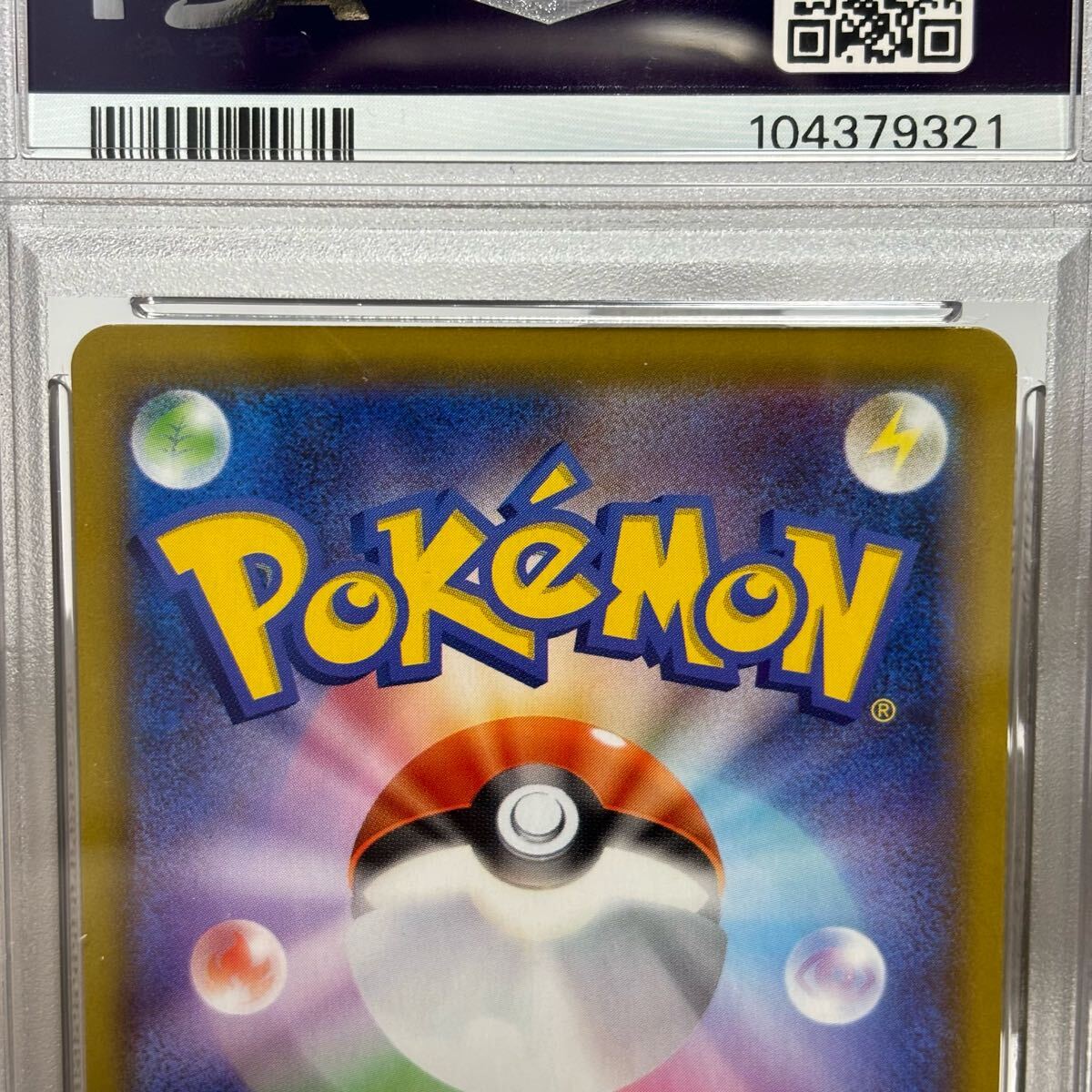 psa10 連番 25th ポケモンカード レシラム ゼクロム 25th ミラー psa10 連番 25th ポケモンカード レシラム ゼクロム 25th ミラー