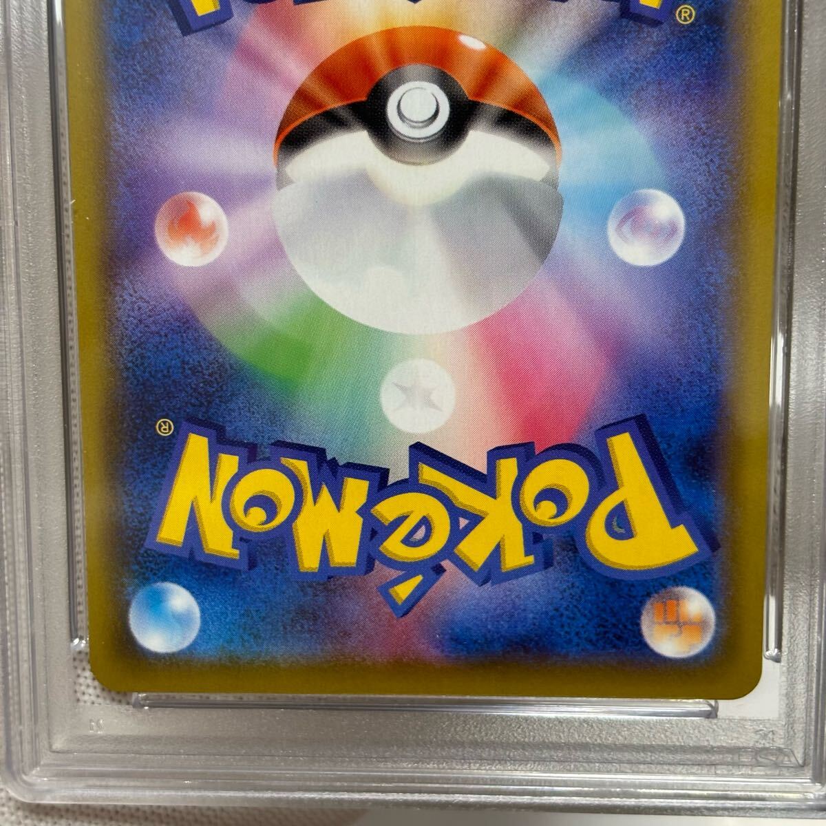 psa10 連番 25th ポケモンカード レシラム ゼクロム 25th ミラー psa10 連番 25th ポケモンカード レシラム ゼクロム 25th ミラー