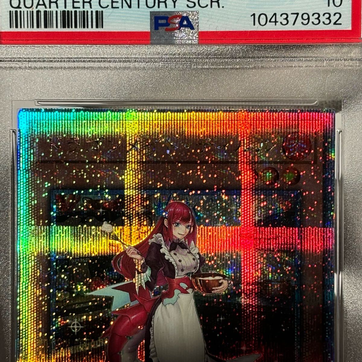 PSA10 遊戯王 ドラゴンメイド・ティルル 25th PSA10 クオシク PSA10 遊戯王 ドラゴンメイド・ティルル 25th PSA10 クオシク