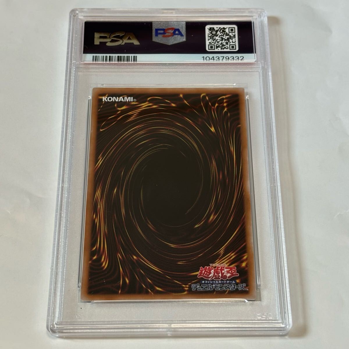 PSA10 遊戯王 ドラゴンメイド・ティルル 25th PSA10 クオシク