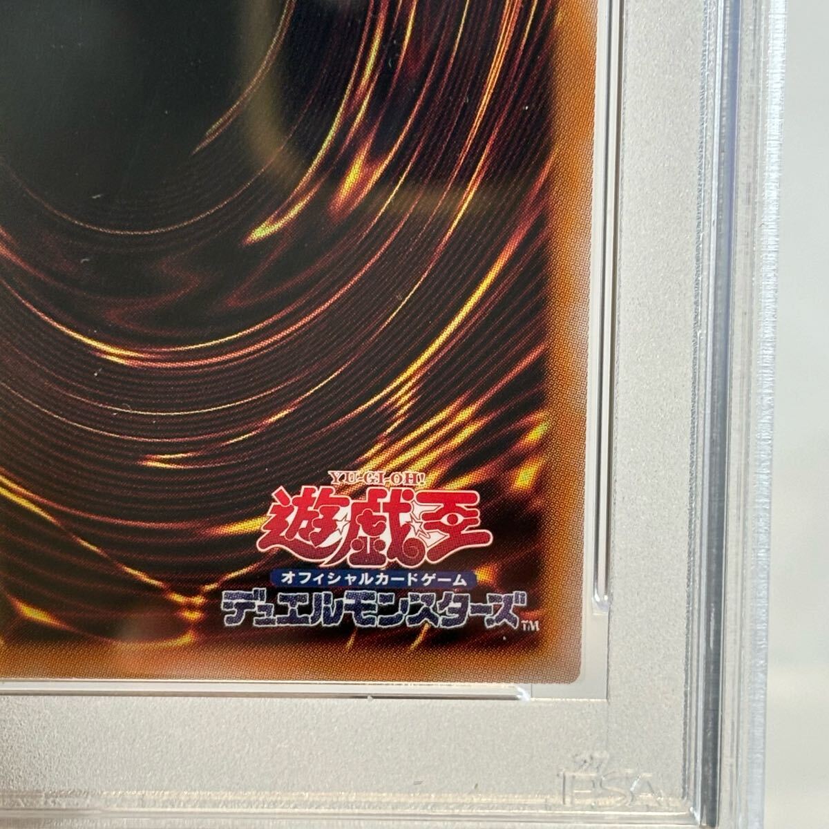 PSA10 遊戯王 ドラゴンメイド・ティルル 25th PSA10 クオシク PSA10 遊戯王 ドラゴンメイド・ティルル 25th PSA10 クオシク