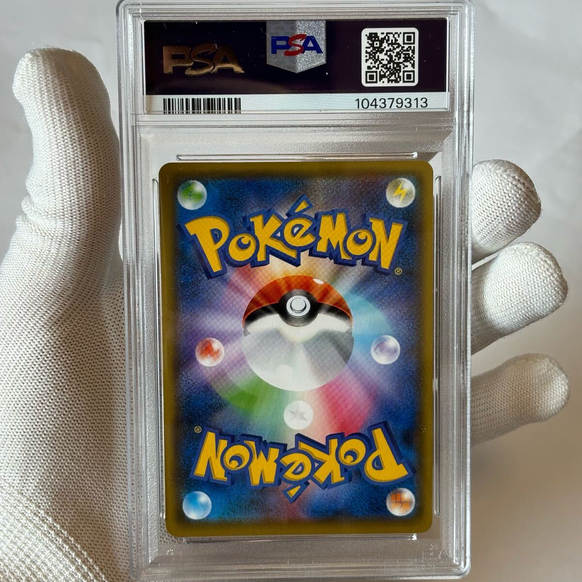 PSA ポケモンカード イーブイ gx タッグチーム v pikachu 25th PSA ポケモンカード イーブイ gx タッグチーム v pikachu 25th