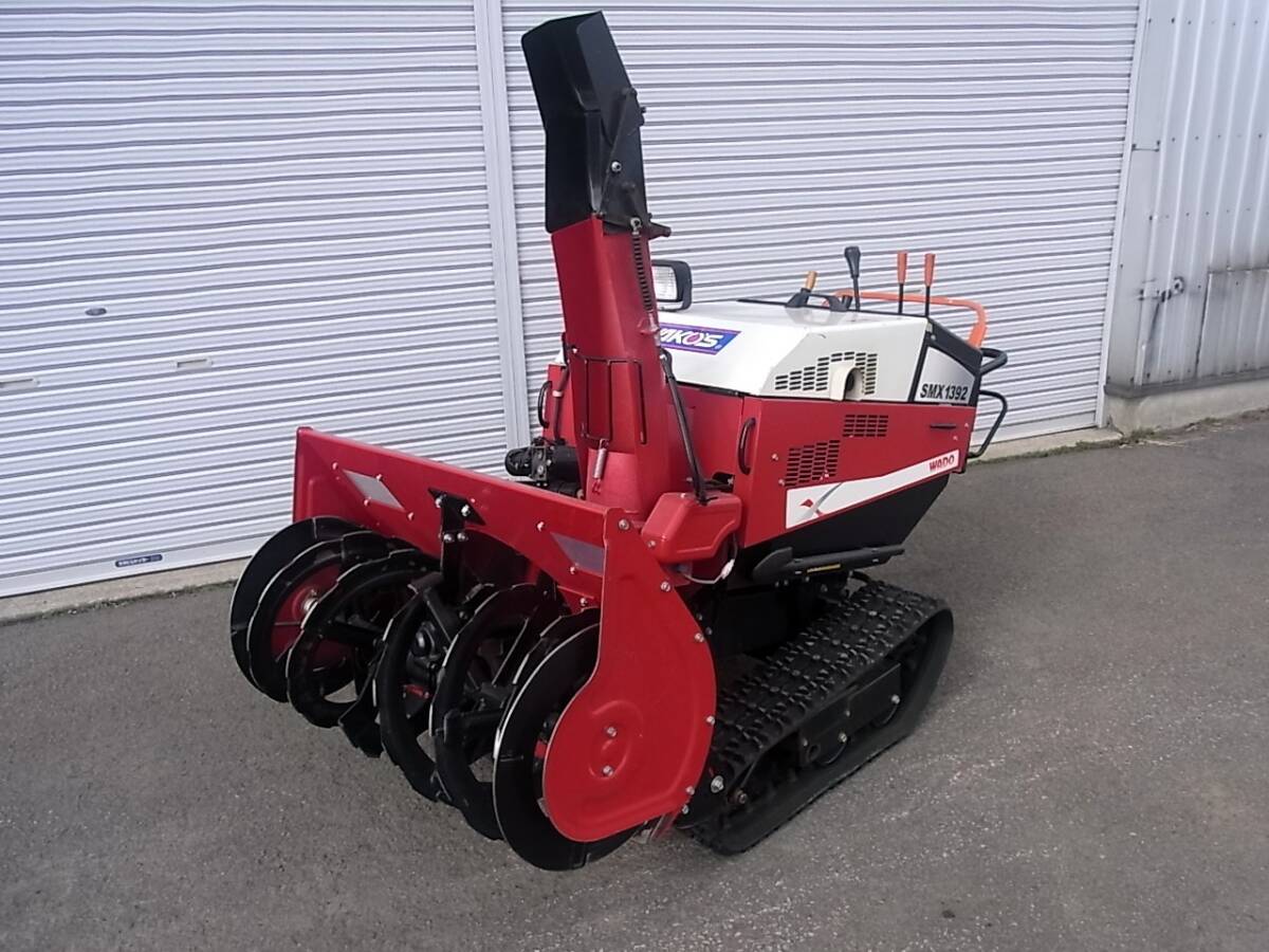 WADO ワドー 除雪機 SMX1392 引取限定(建設機械、重機)|売買 WADO ワドー 除雪機 SMX1392 引取限定(建設機械、重機)|売買