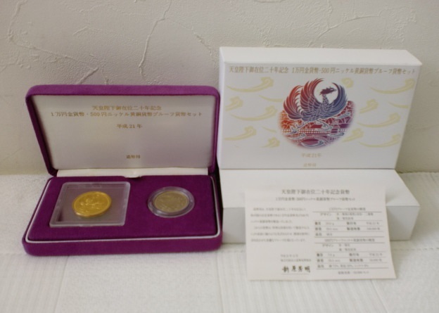 ◇◇天皇陛下御在位20年記念 1万円金貨・500円ニッケル黄銅貨幣 ◇◇天皇陛下御在位20年記念 1万円金貨・500円ニッケル黄銅貨幣