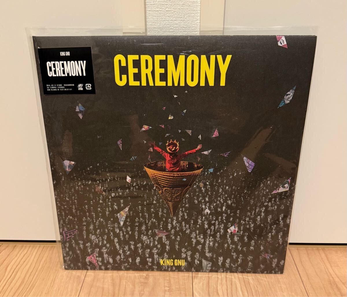 中古】King Gnu CEREMONY 完全生産限定アナログ盤 アナログ 中古】King Gnu CEREMONY 完全生産限定アナログ盤 アナログ