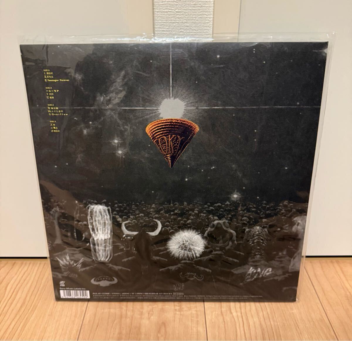 中古】King Gnu CEREMONY 完全生産限定アナログ盤 アナログ 中古】King Gnu CEREMONY 完全生産限定アナログ盤 アナログ