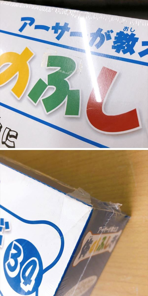 669*アシェット アーサーが教える体のふしぎ 33~80巻※中抜け 669*アシェット アーサーが教える体のふしぎ 33~80巻※中抜け