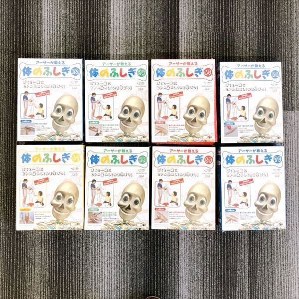 669*アシェット アーサーが教える体のふしぎ 33~80巻※中抜け 669*アシェット アーサーが教える体のふしぎ 33~80巻※中抜け