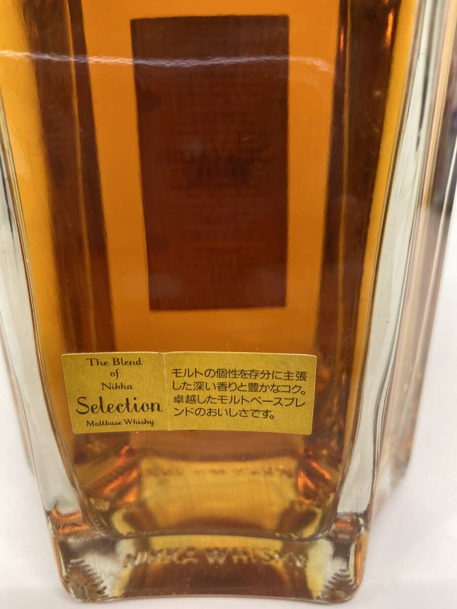 H6/1円〜 The Blend of Nikka Selection ザ ブレンド オブニッカ H6/1円〜 The Blend of Nikka Selection ザ ブレンド オブニッカ