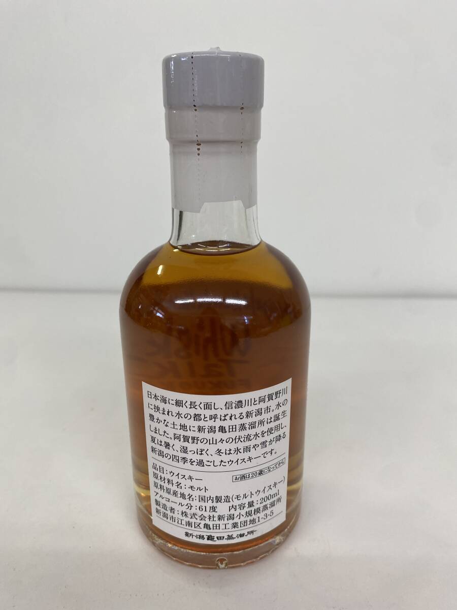 G21/1円〜 新潟亀田蒸溜所 イベント限定 Whisky Talk FUKUOKA G21/1円〜 新潟亀田蒸溜所 イベント限定 Whisky Talk FUKUOKA