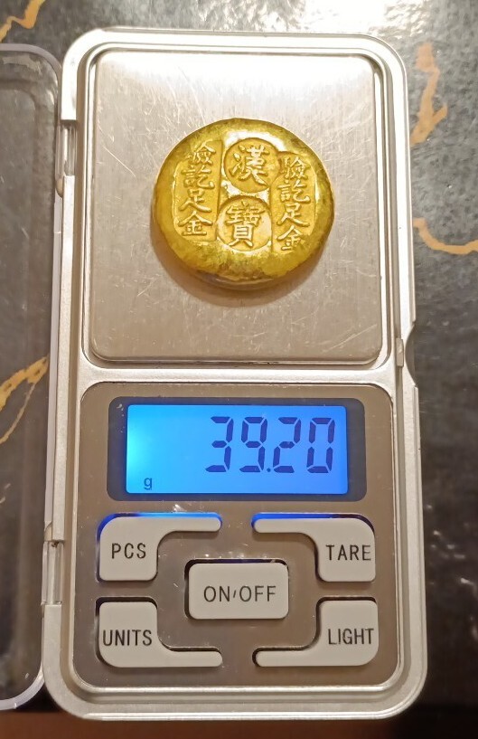 1円から 約39g 中華民國 漢寶 足金 招財元寶 金貨 金塊 中国古銭 1円から 約39g 中華民國 漢寶 足金 招財元寶 金貨 金塊 中国古銭