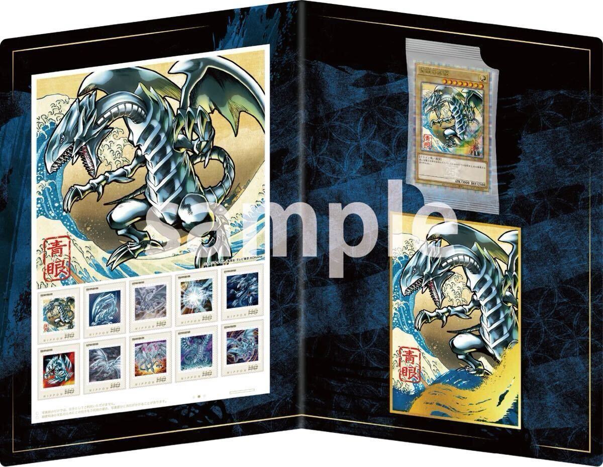 遊戯王カードゲーム25周年を記念し、浮世絵風「青眼の白龍」限定 遊戯王カードゲーム25周年を記念し、浮世絵風「青眼の白龍」限定
