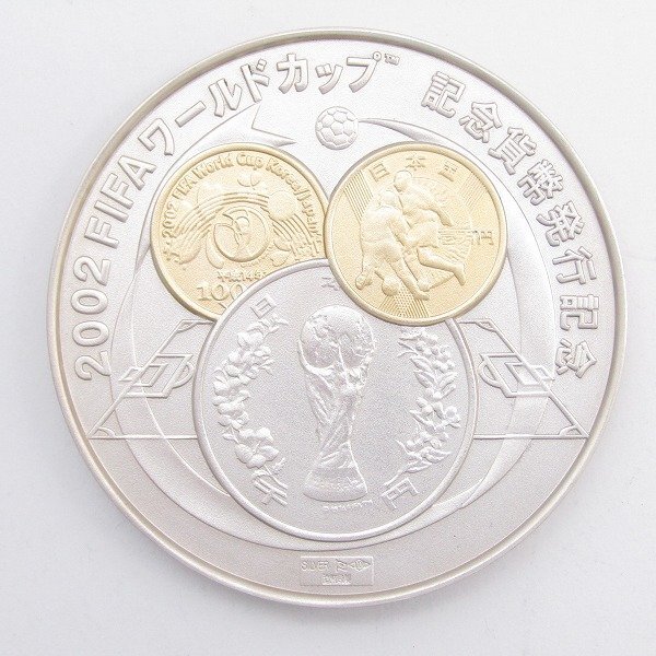 1円スタート 美品 2002年 日韓 FIFAワールドカップ 記念貨幣発行 1円スタート 美品 2002年 日韓 FIFAワールドカップ 記念貨幣発行