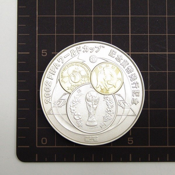 1円スタート 美品 2002年 日韓 FIFAワールドカップ 記念貨幣発行 1円スタート 美品 2002年 日韓 FIFAワールドカップ 記念貨幣発行